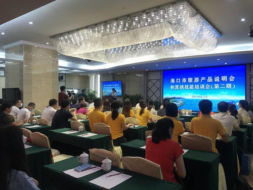 營銷賦能 ?？谑械诙诼糜萎a(chǎn)品說明會暨營銷技能培訓(xùn)會助力行業(yè)升級